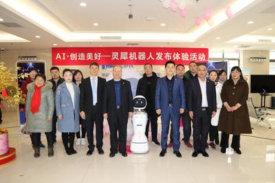 智能引領(lǐng)未來 中國太保壽險(xiǎn)豫南分公司開啟柜面智能機(jī)器人銷售新紀(jì)元